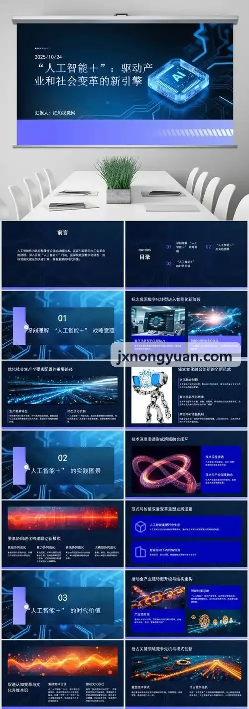 农源J9直营集团【CHINA】官方网站长租代步车队在夜间门店停放